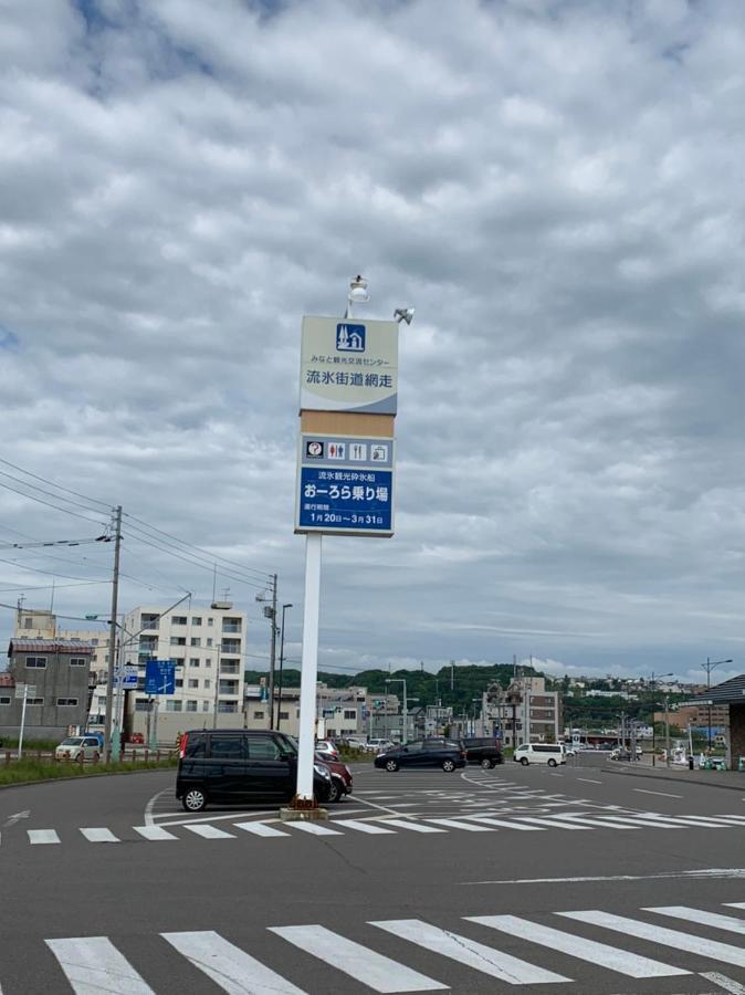 Guesthouse Nui Okhotsk #Nu1 Abashiri Exterior photo